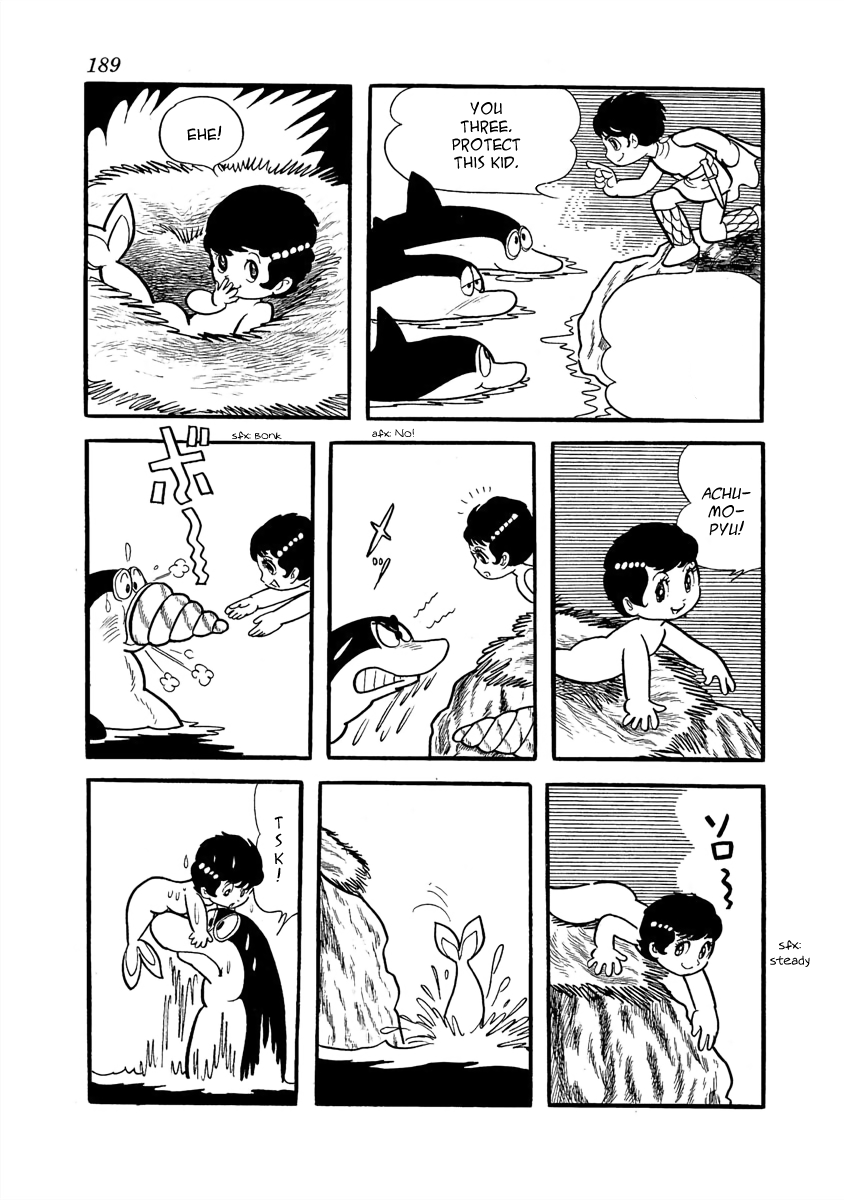 Triton of the Sea 第7页