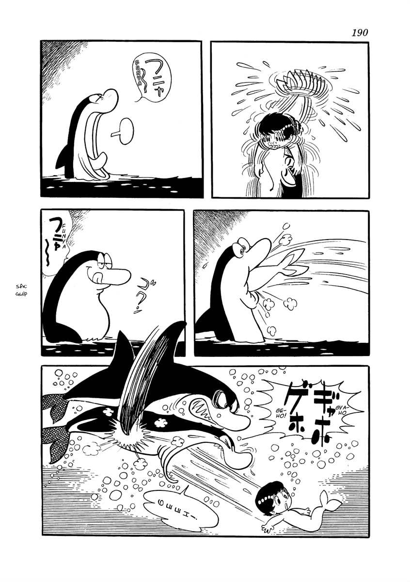 Triton of the Sea 第8页