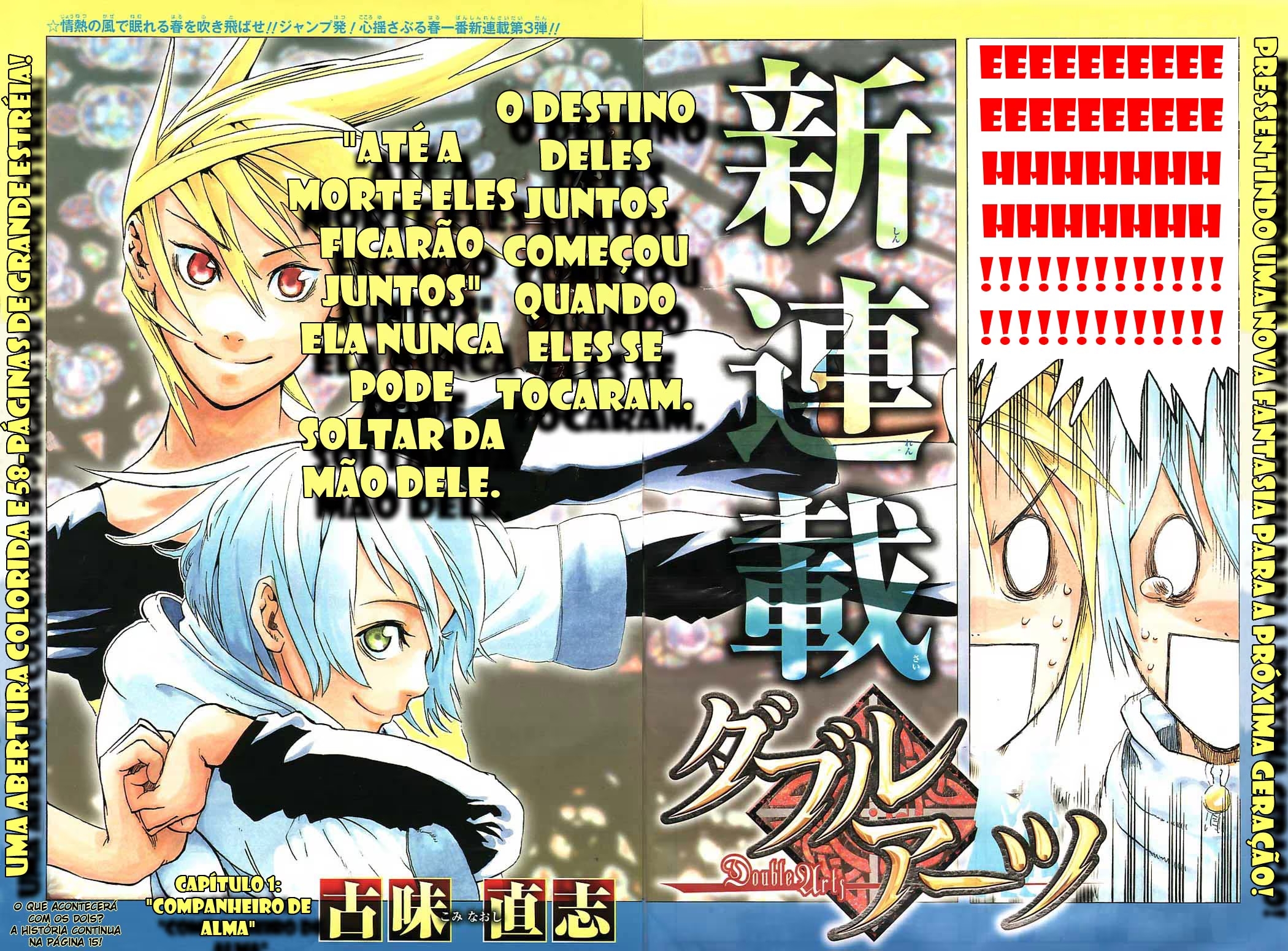 Double Arts Companheiro de Alma 第2页