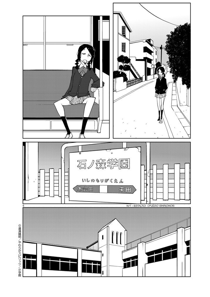 Hana to Alice Satsujin Jiken Vol. 1 Ch. 1 第13页