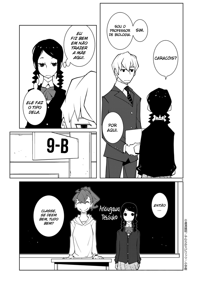 Hana to Alice Satsujin Jiken Vol. 1 Ch. 1 第16页