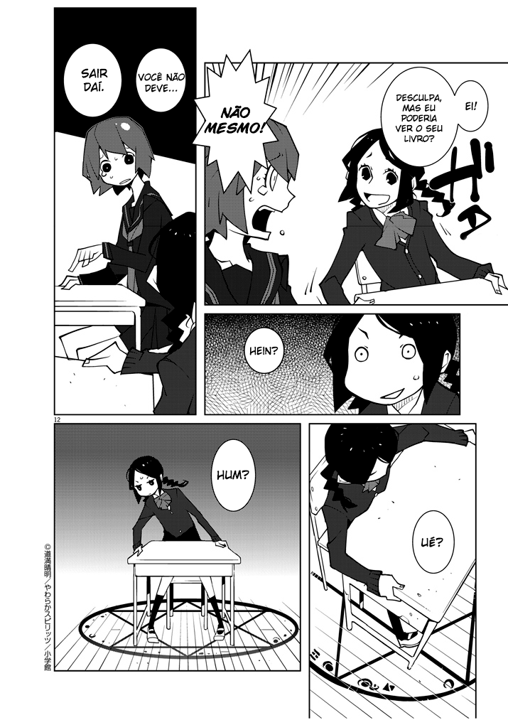 Hana to Alice Satsujin Jiken Vol. 1 Ch. 1 第19页