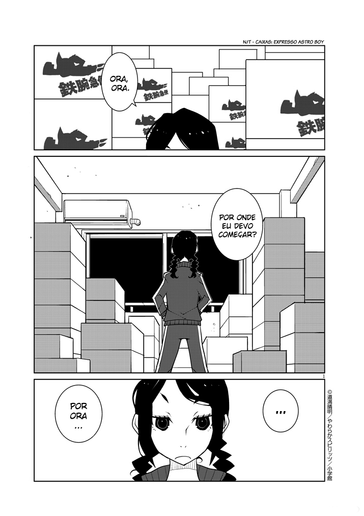 Hana to Alice Satsujin Jiken Vol. 1 Ch. 1 第8页