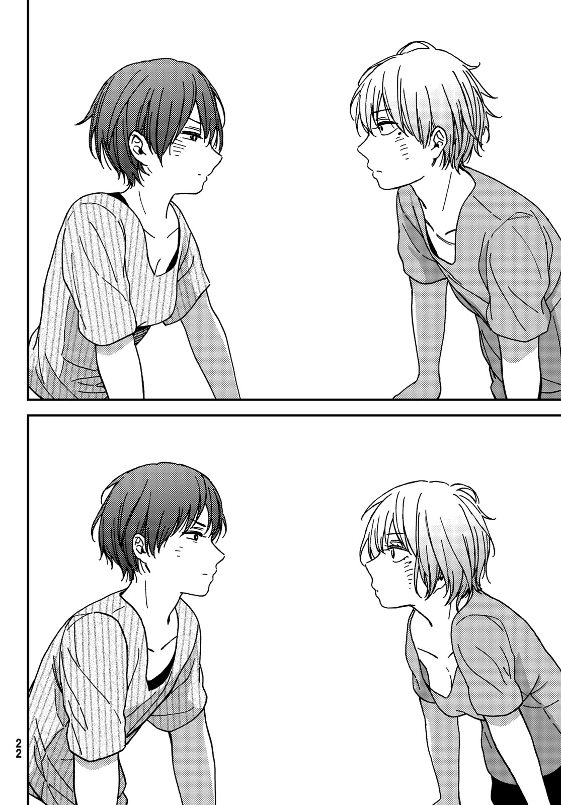 Jun and Kaoru Vol. 1 Ch. 1 第16页