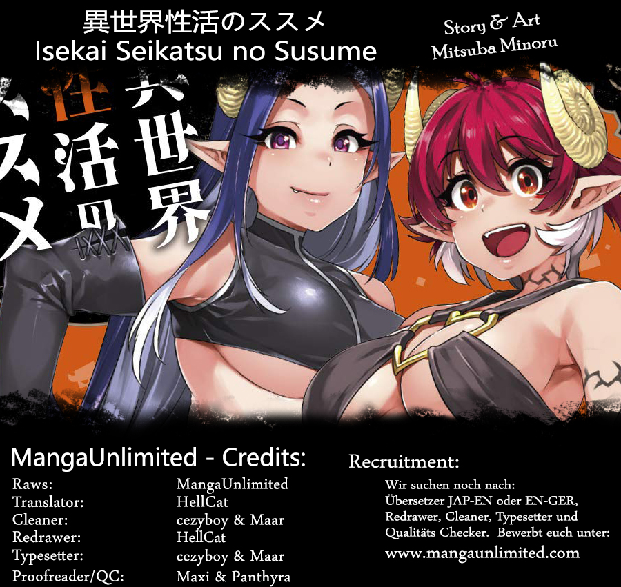 Isekai Seikatsu no Susume Willkommen in einer anderen Welt 第5页