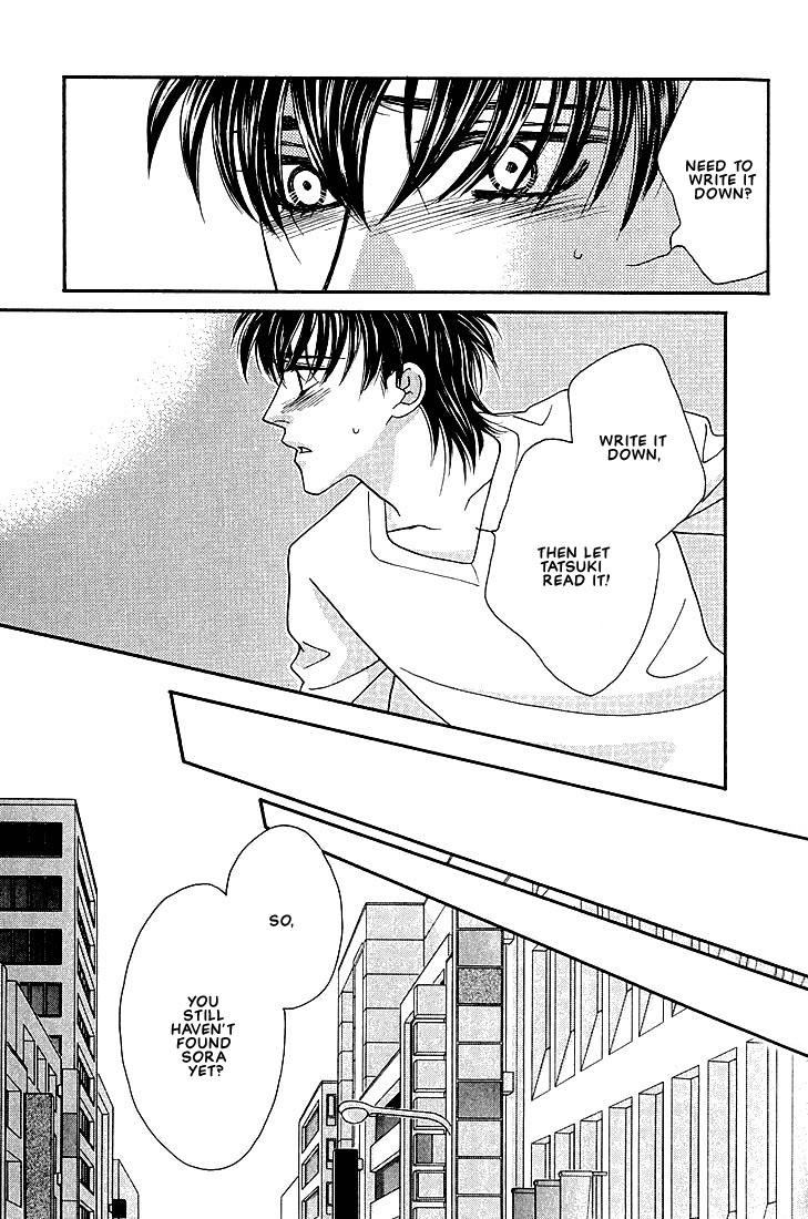 Bokura wo Shihaisuru Kotoba Vol. 1 Ch. 4 第11页