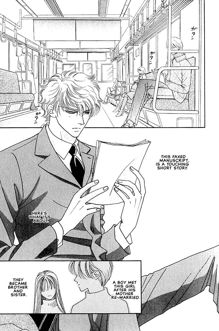 Bokura wo Shihaisuru Kotoba Vol. 1 Ch. 4 第17页