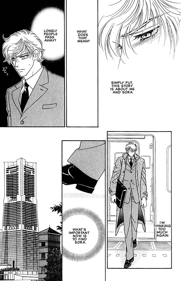 Bokura wo Shihaisuru Kotoba Vol. 1 Ch. 4 第19页