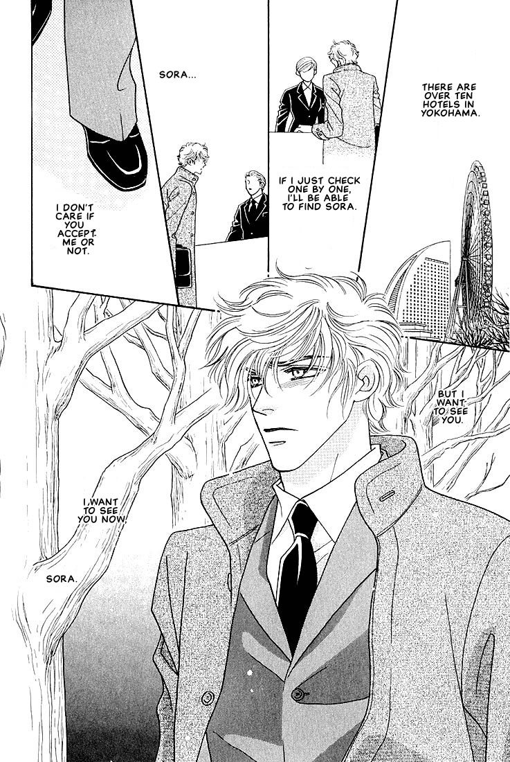 Bokura wo Shihaisuru Kotoba Vol. 1 Ch. 4 第20页