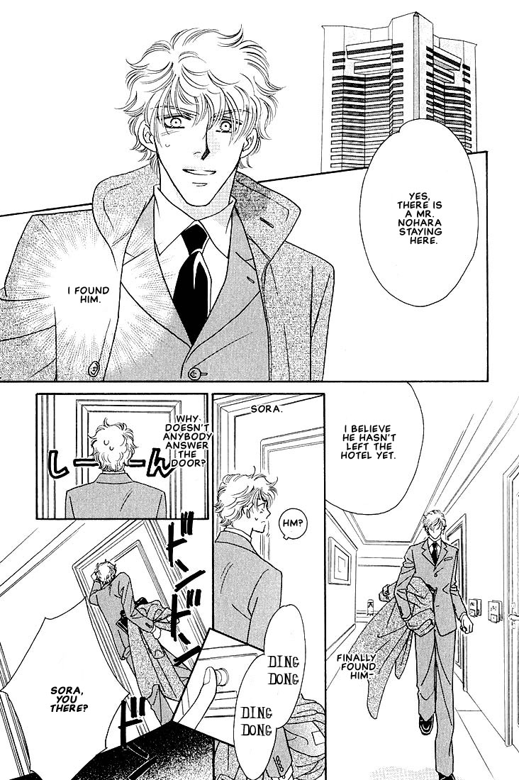 Bokura wo Shihaisuru Kotoba Vol. 1 Ch. 4 第21页