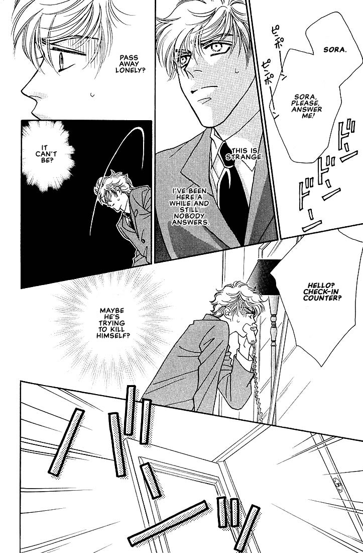 Bokura wo Shihaisuru Kotoba Vol. 1 Ch. 4 第22页