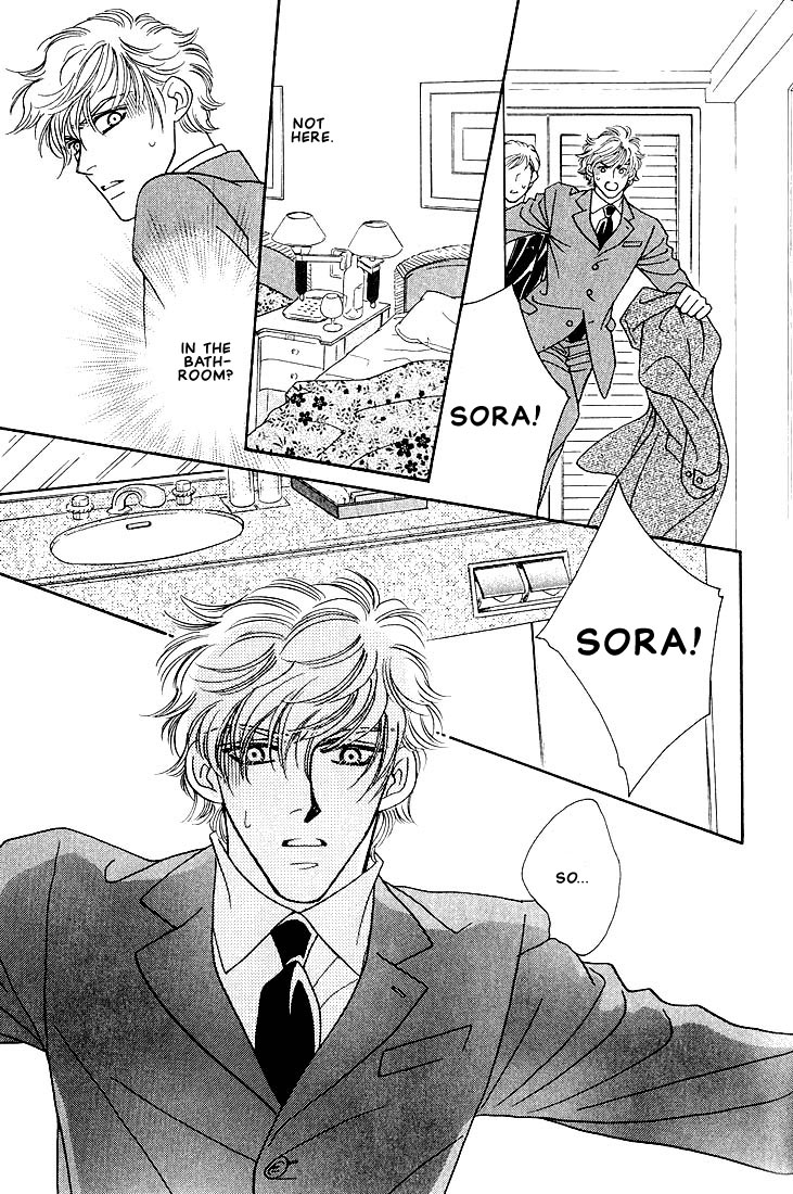 Bokura wo Shihaisuru Kotoba Vol. 1 Ch. 4 第23页