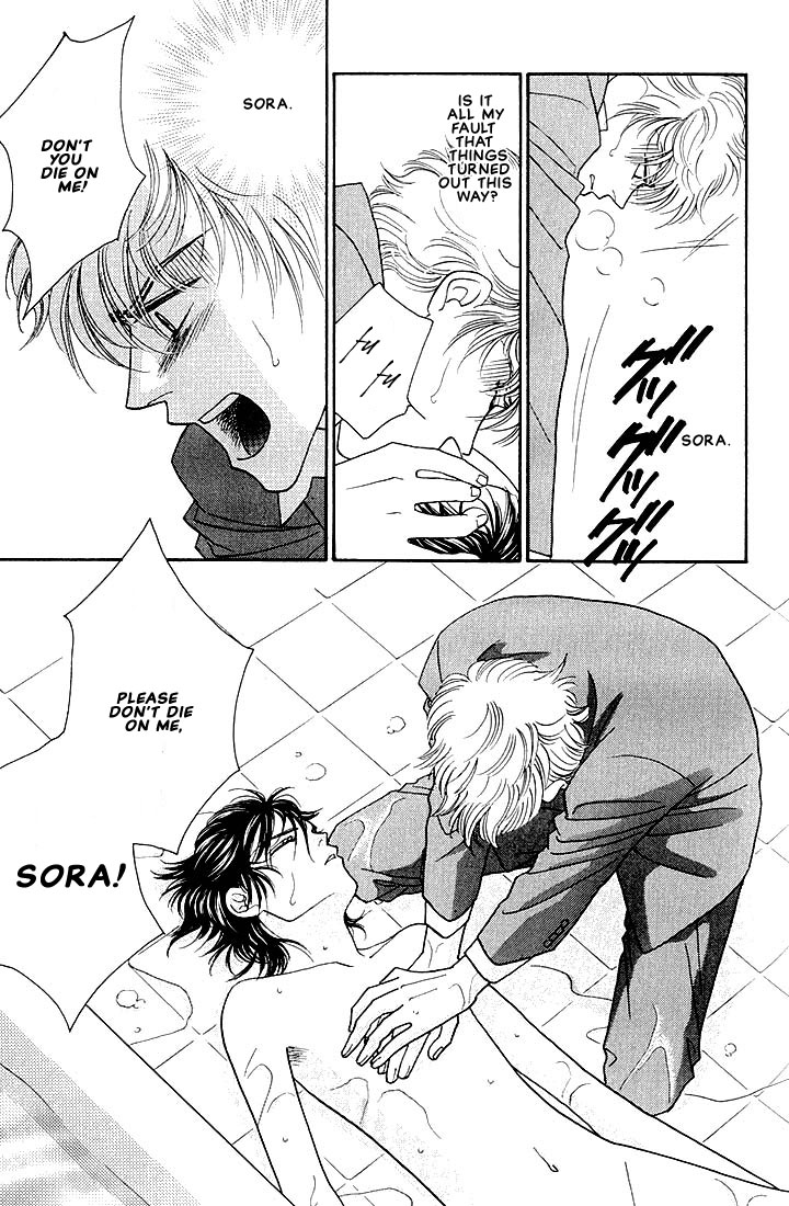 Bokura wo Shihaisuru Kotoba Vol. 1 Ch. 4 第25页