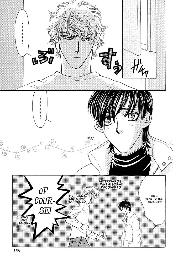 Bokura wo Shihaisuru Kotoba Vol. 1 Ch. 4 第29页