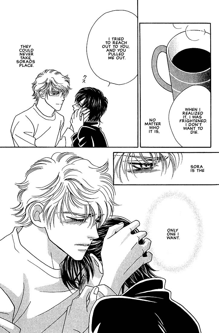 Bokura wo Shihaisuru Kotoba Vol. 1 Ch. 4 第39页