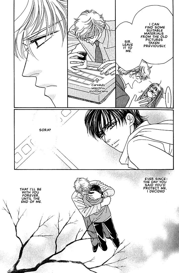 Bokura wo Shihaisuru Kotoba Vol. 1 Ch. 4 第5页