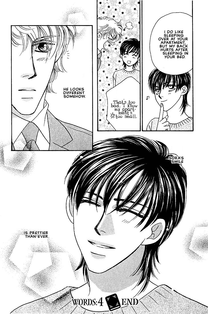 Bokura wo Shihaisuru Kotoba Vol. 1 Ch. 4 第46页