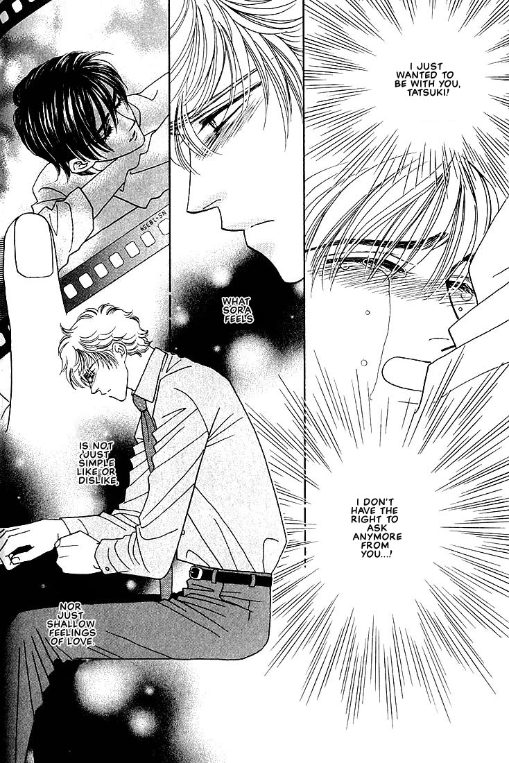 Bokura wo Shihaisuru Kotoba Vol. 1 Ch. 4 第6页