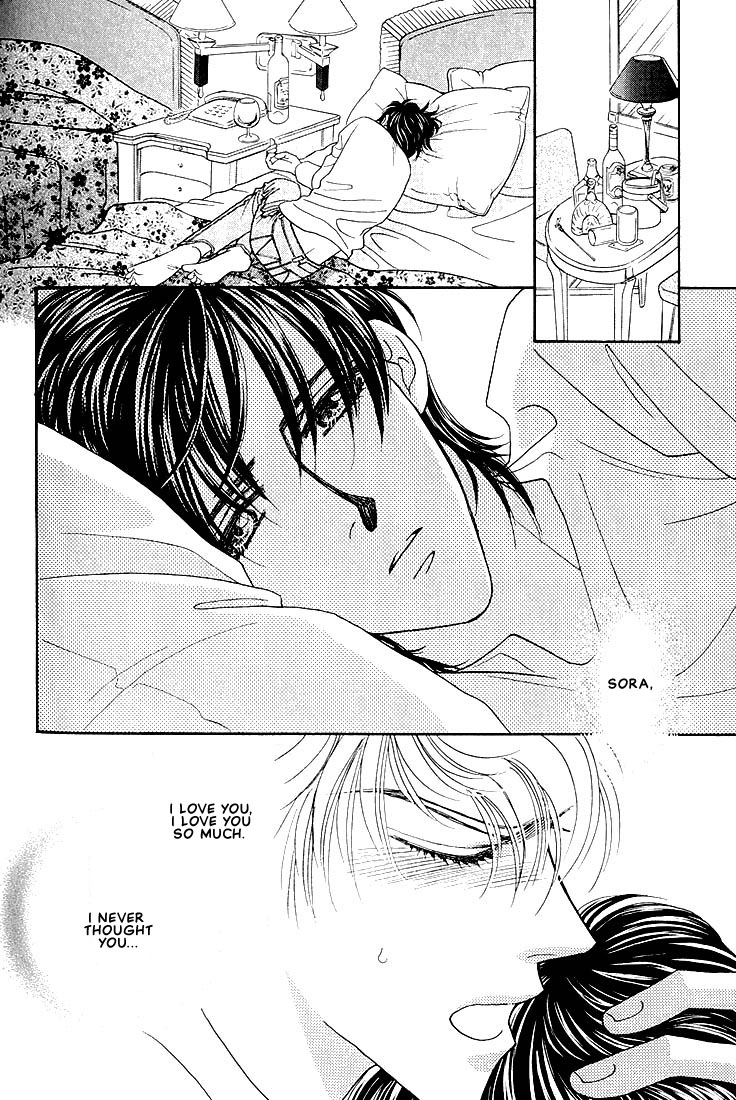 Bokura wo Shihaisuru Kotoba Vol. 1 Ch. 4 第8页