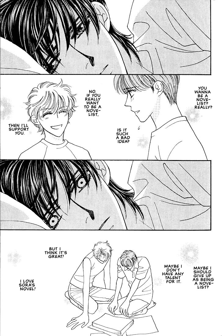 Bokura wo Shihaisuru Kotoba Vol. 1 Ch. 4 第9页