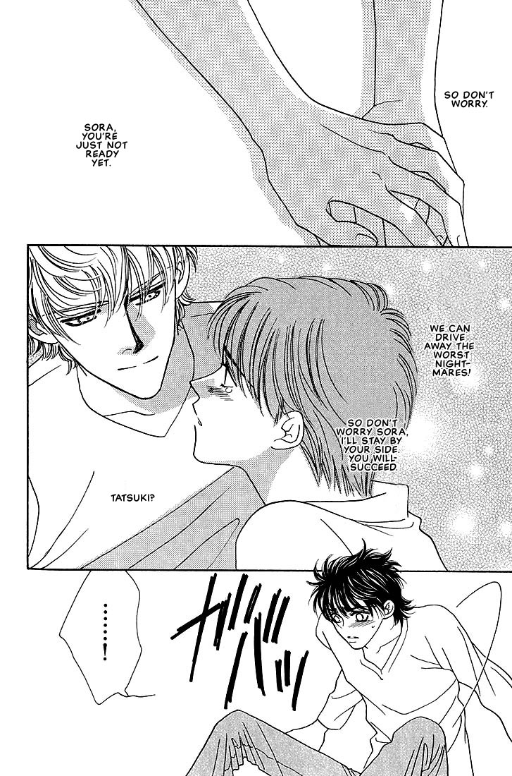 Bokura wo Shihaisuru Kotoba Vol. 1 Ch. 4 第10页