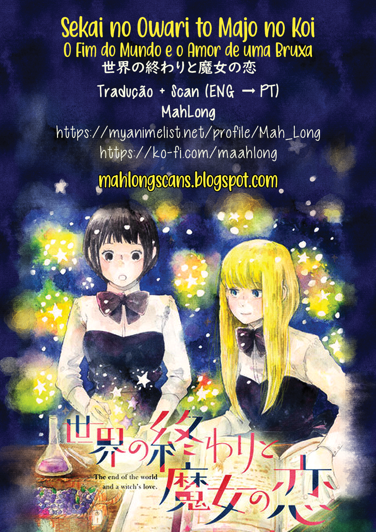 Sekai no Owari to Majo no Koi Capítulo 2 (Color) 第2页