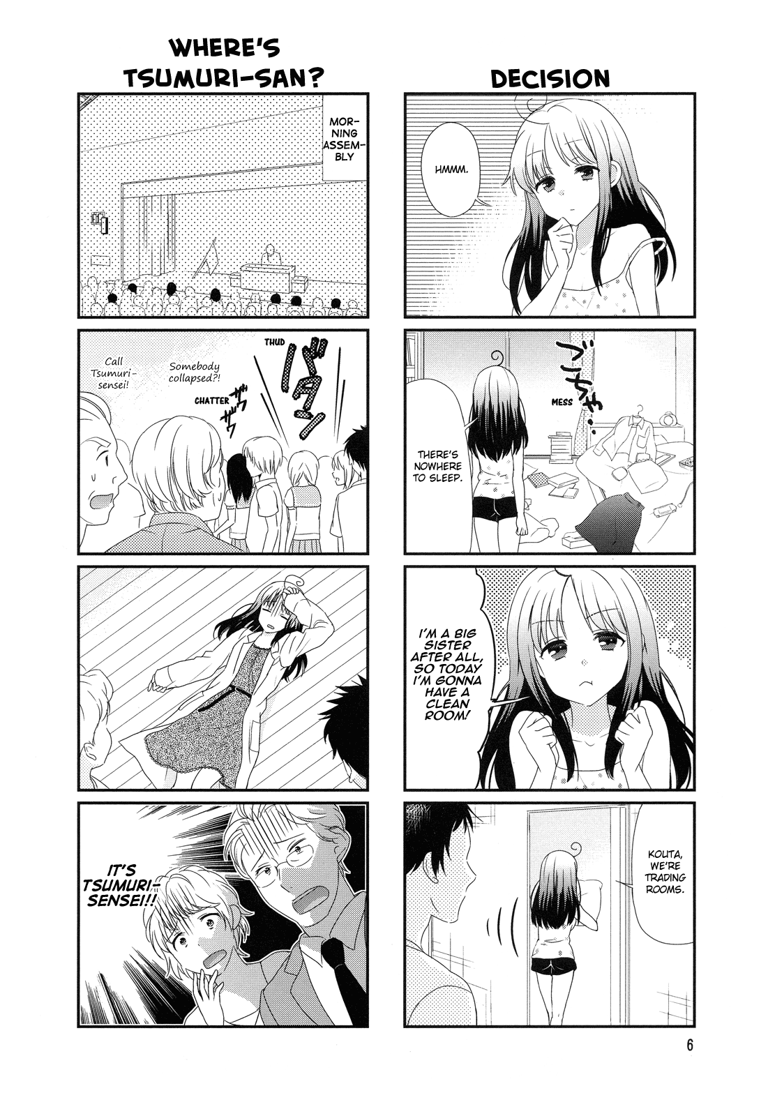 Hokenshitsu no Tsumuri-san 第8页