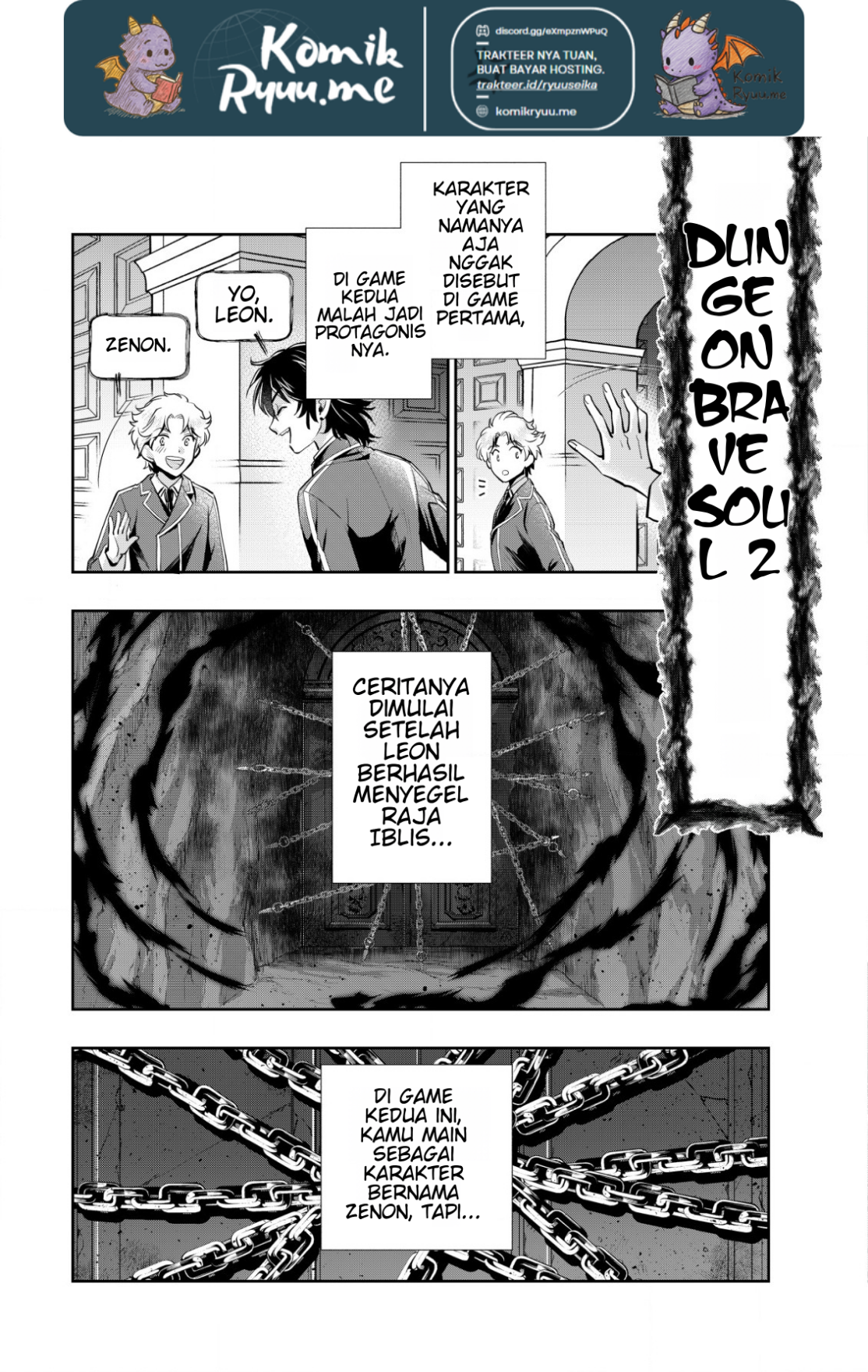 Akugyaku Hadou no Brave Soul Vol. 1 Ch. 1.2 第4页