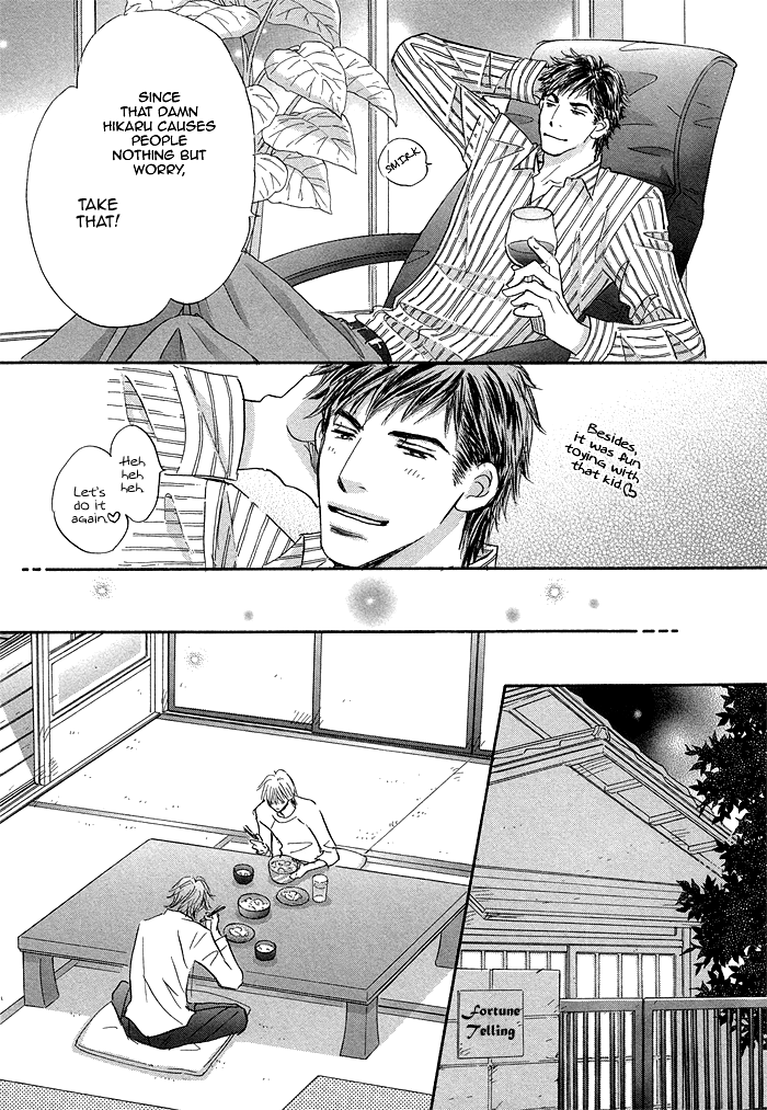 Soshite Bokura wa Koi o Suru Vol. 1 Ch. 5 第15页