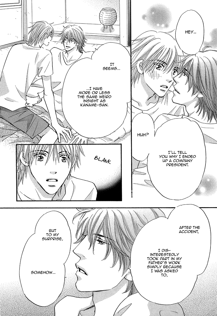Soshite Bokura wa Koi o Suru Vol. 1 Ch. 5 第22页