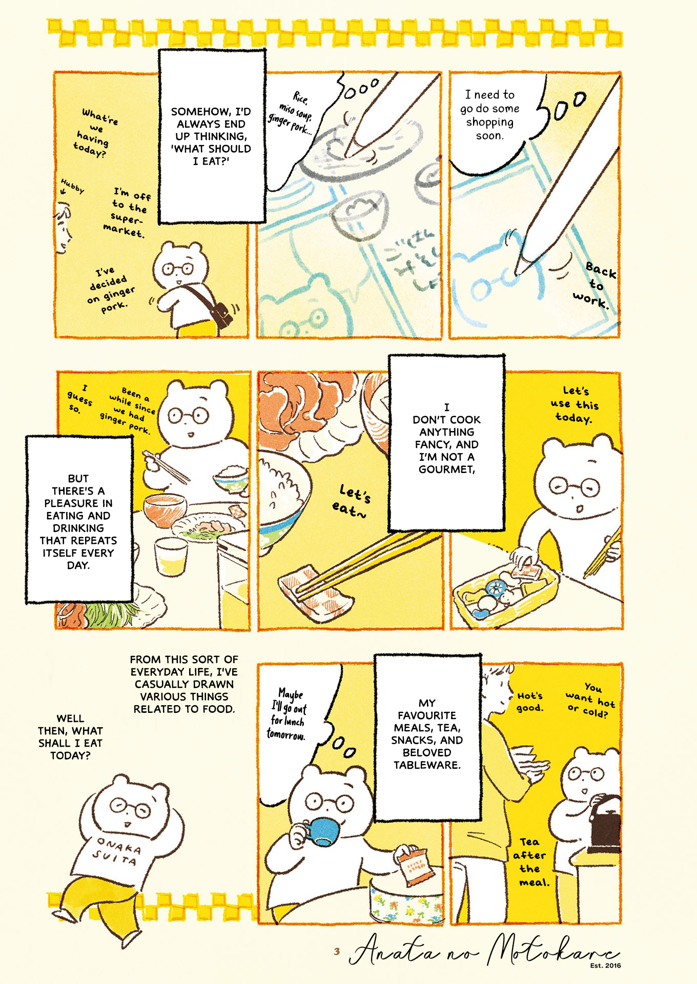 Gohan ga Tanoshimi 第2页
