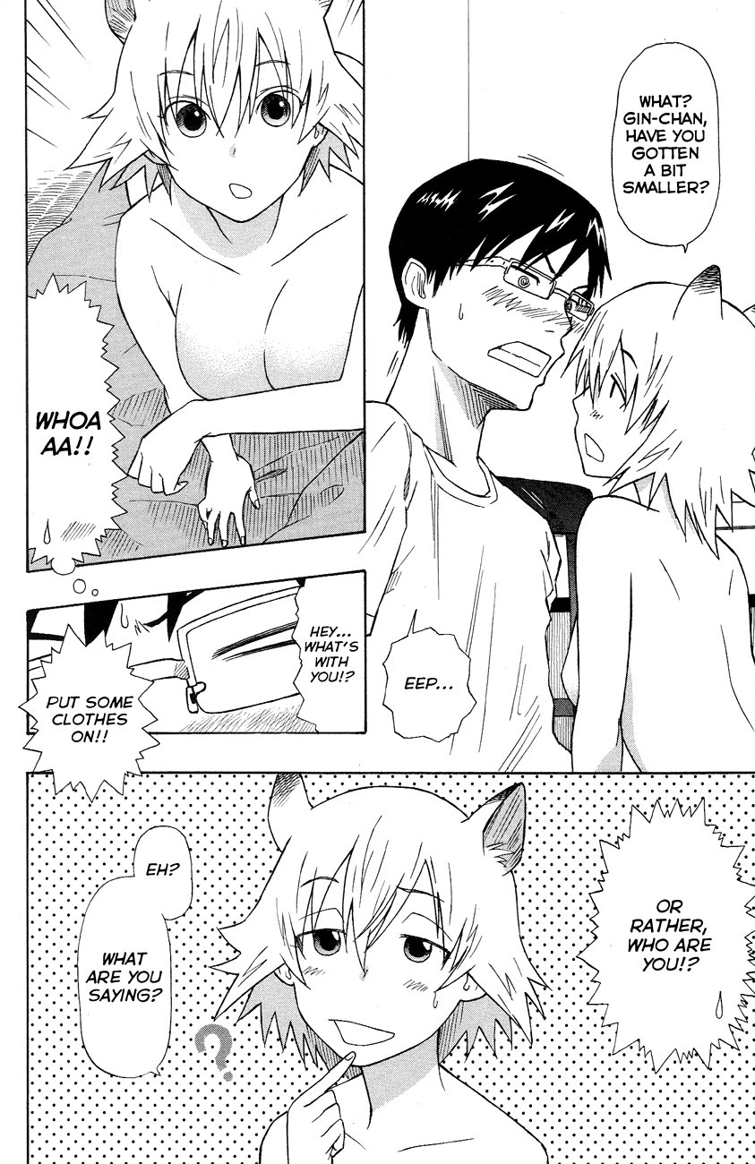 Neko Ane I Am In Your Care 第14页