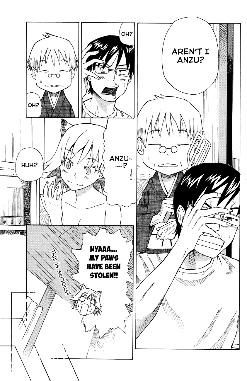 Neko Ane I Am In Your Care 第15页
