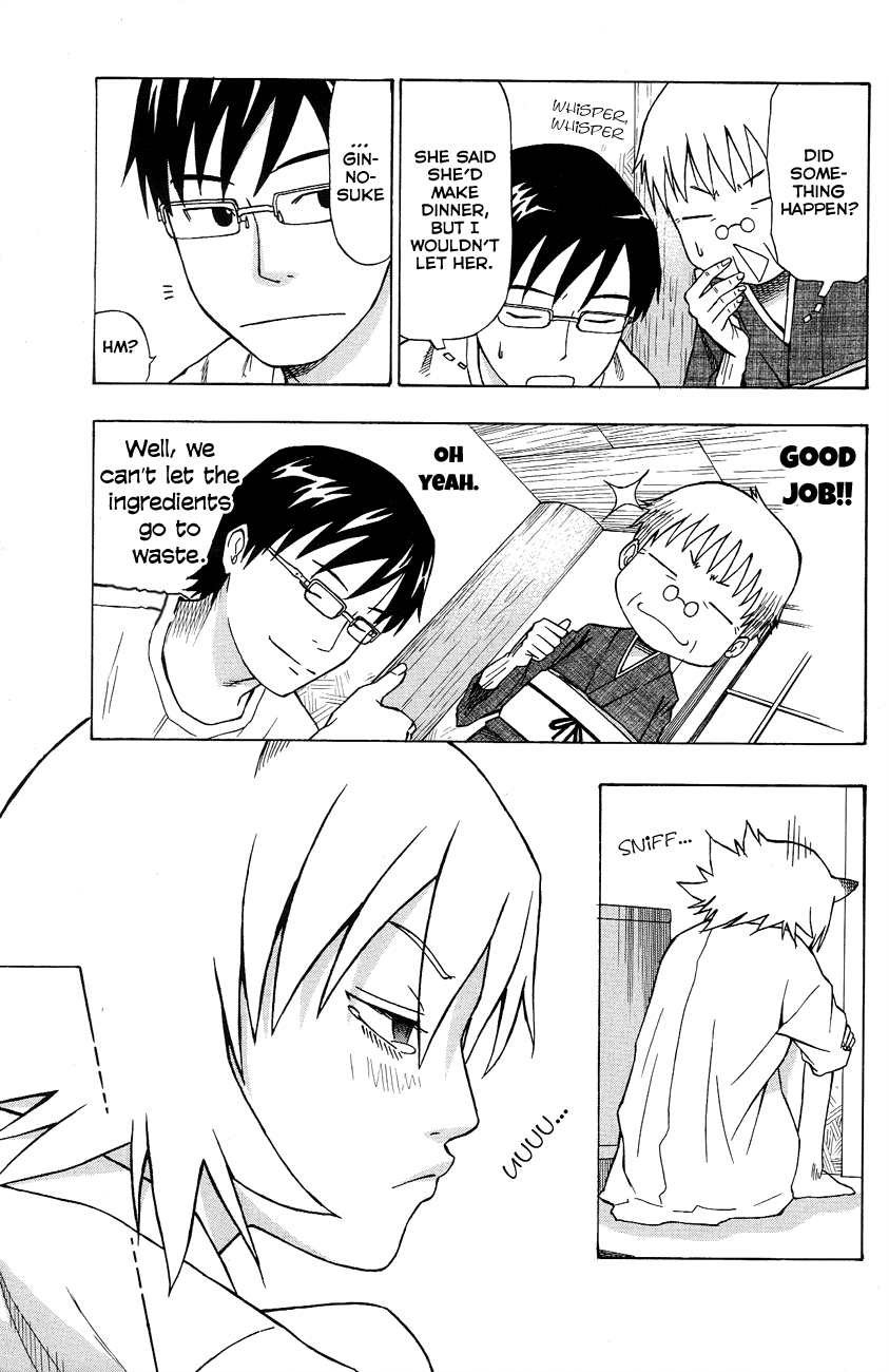 Neko Ane I Am In Your Care 第33页