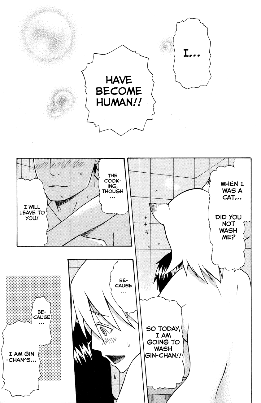 Neko Ane I Am In Your Care 第39页