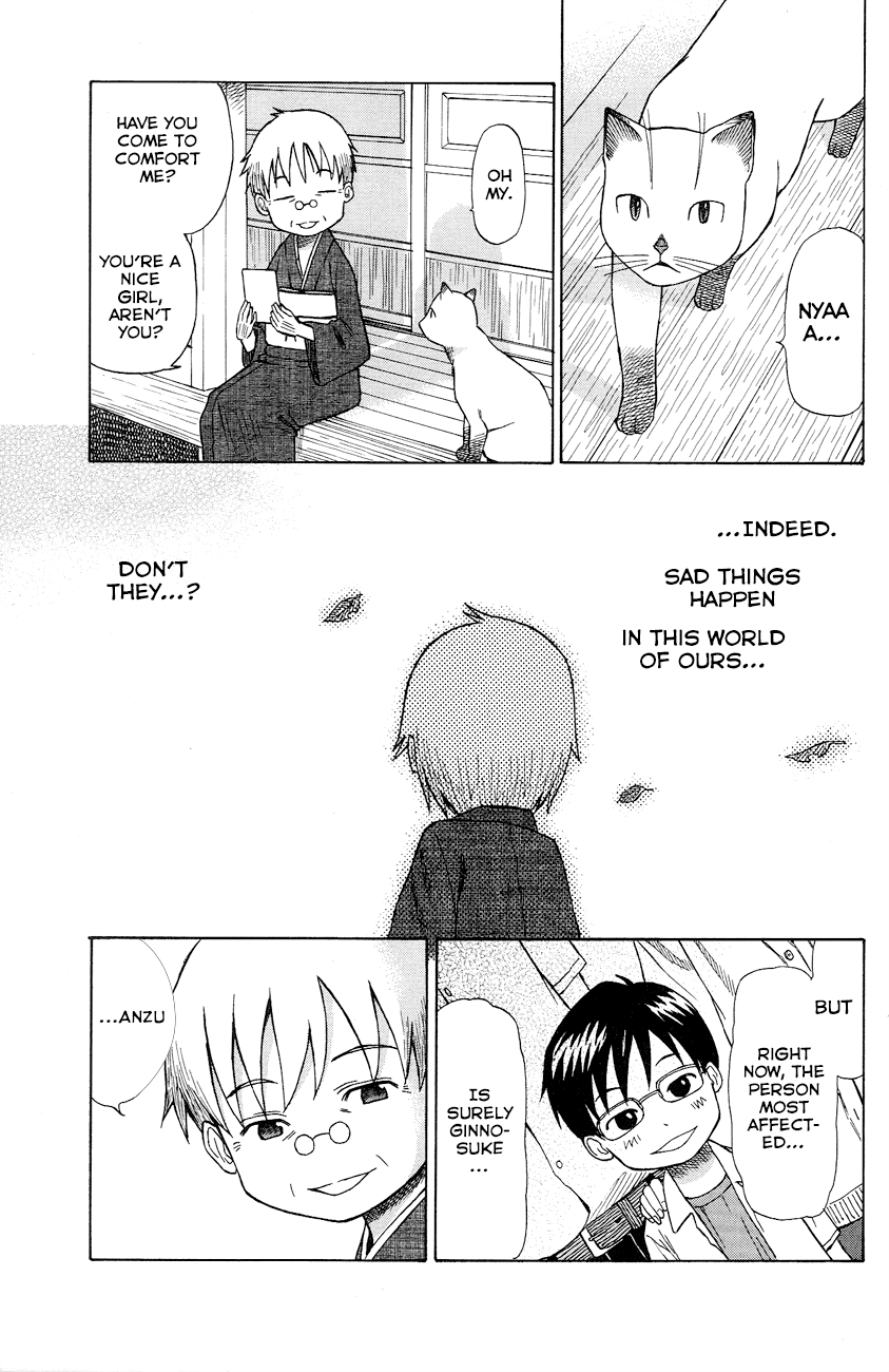 Neko Ane I Am In Your Care 第45页
