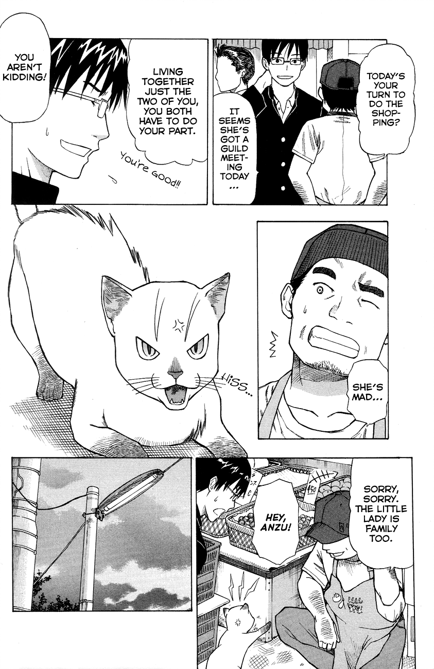 Neko Ane 第7页