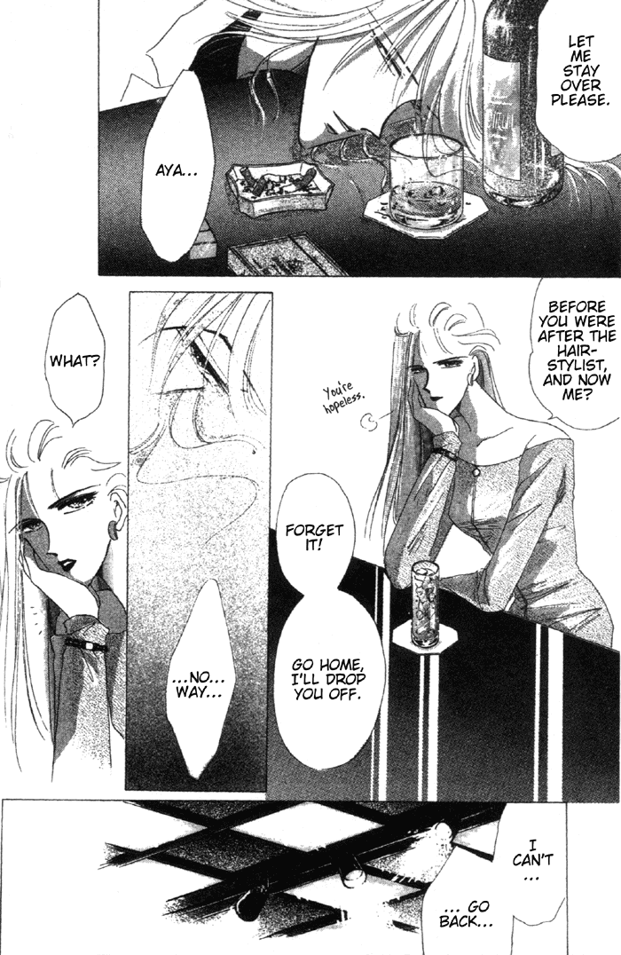 Bronze Vol. 1 Ch. 1 第31页