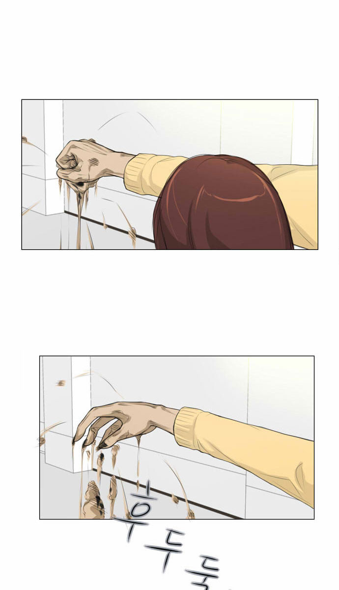 Ghost Wife Ch. 4 第18页