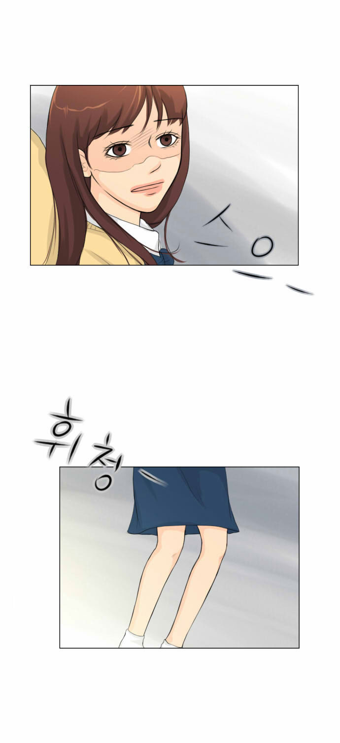 Ghost Wife Ch. 4 第23页