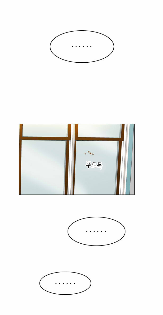 Ghost Wife Ch. 4 第61页