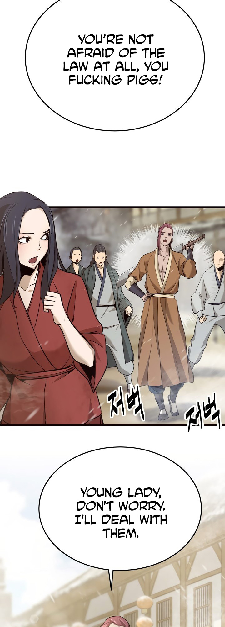 Enemies Ch. 5 第10页