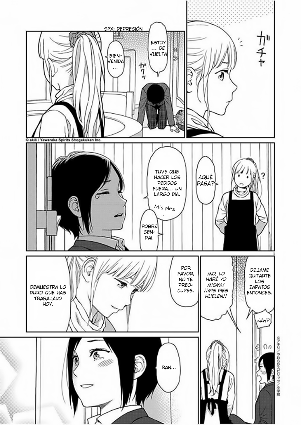 Stretch Vol. 1 Ch. 4 第5页