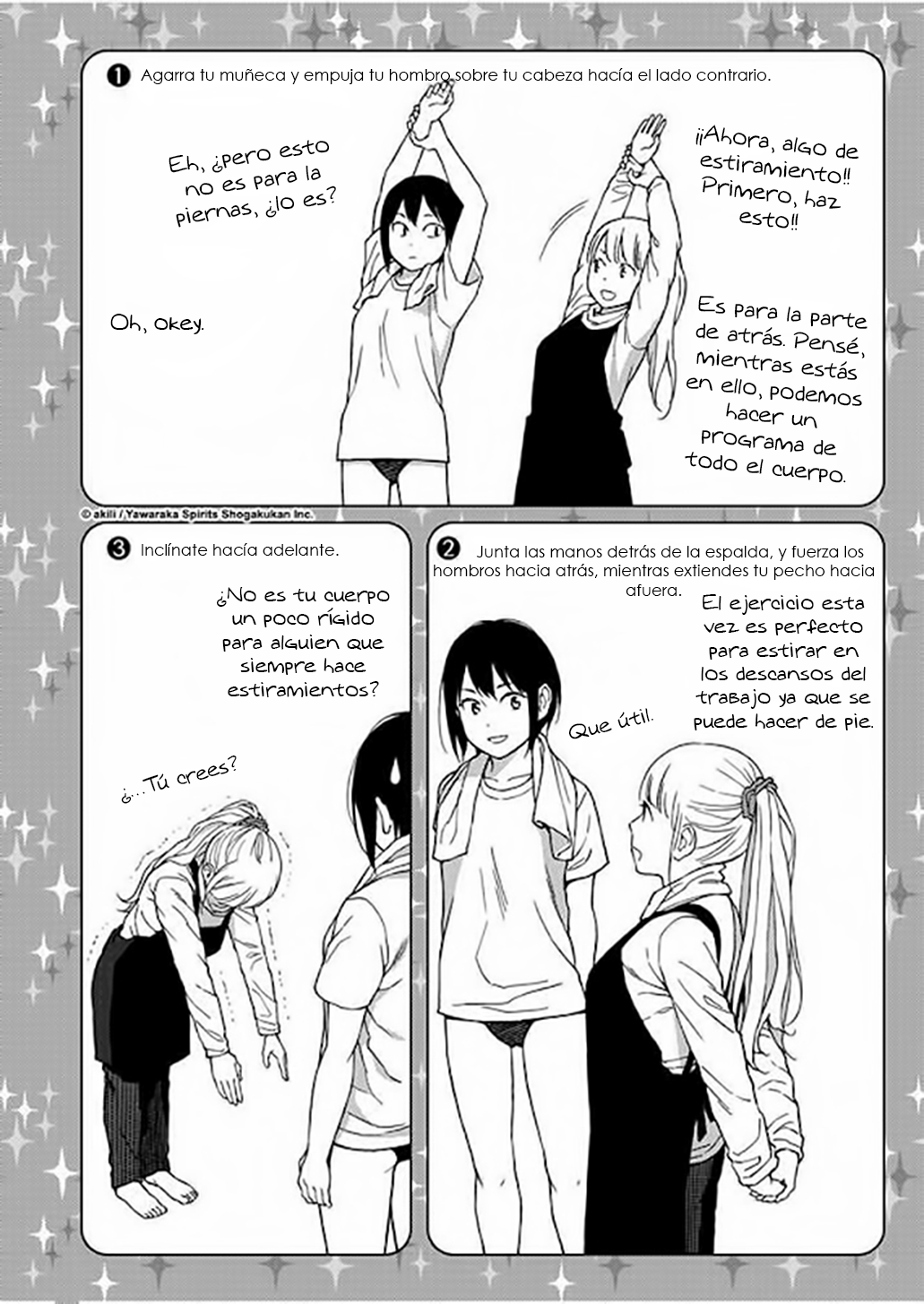 Stretch Vol. 1 Ch. 4 第8页