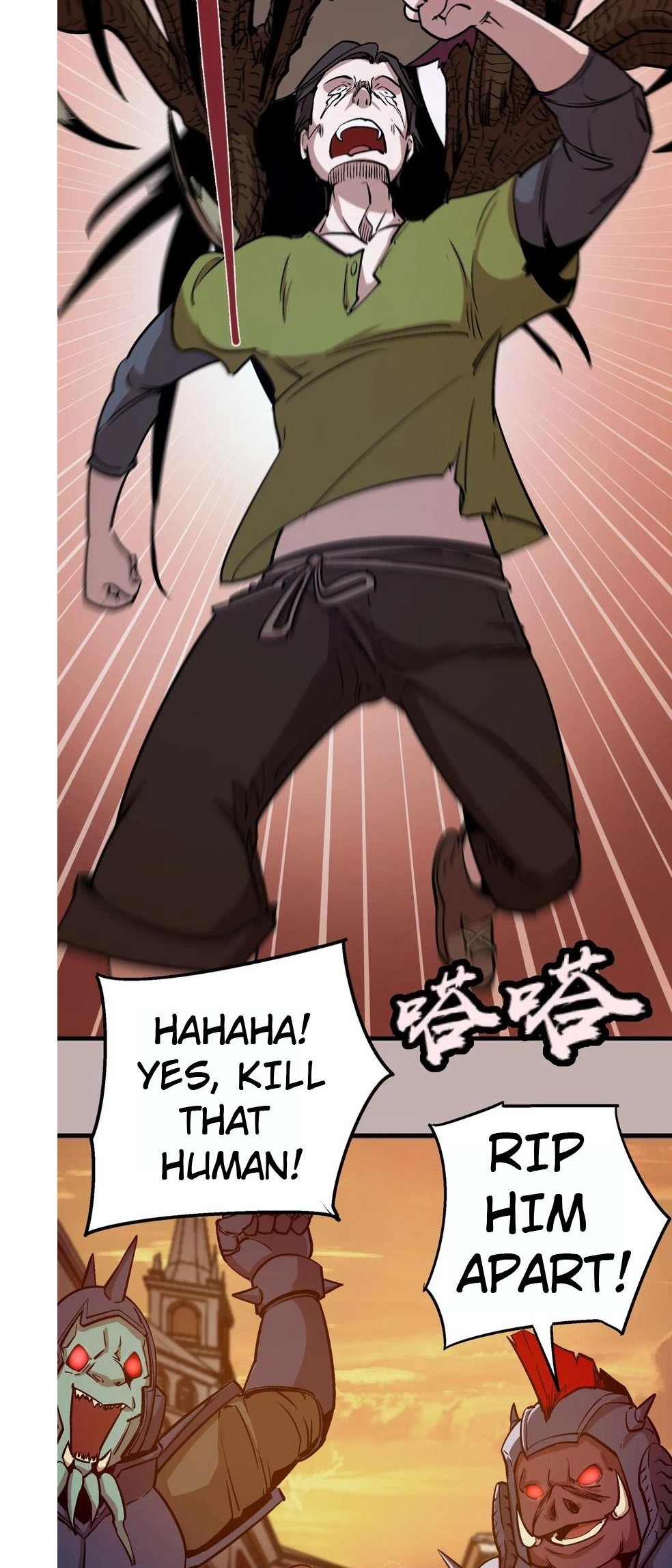 I Am Not the Demon Lord Episode 2 第12页