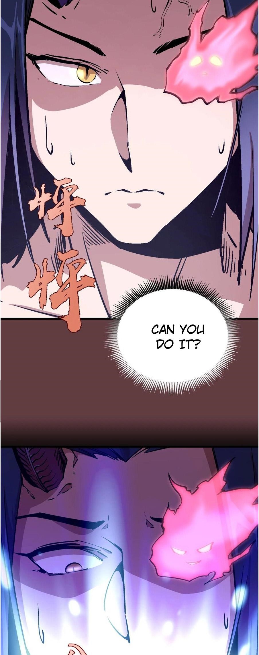 I Am Not the Demon Lord Episode 2 第111页