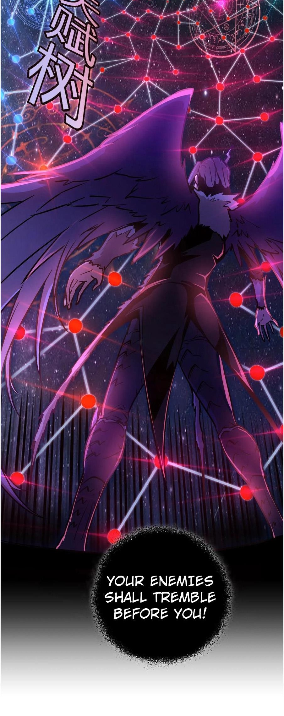 I Am Not the Demon Lord Episode 2 第114页