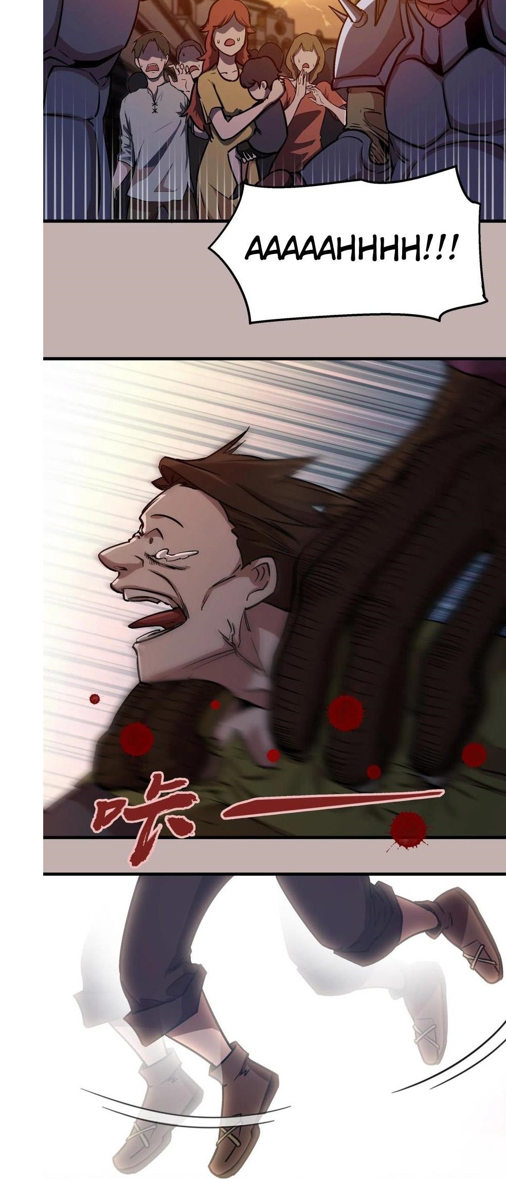 I Am Not the Demon Lord Episode 2 第13页