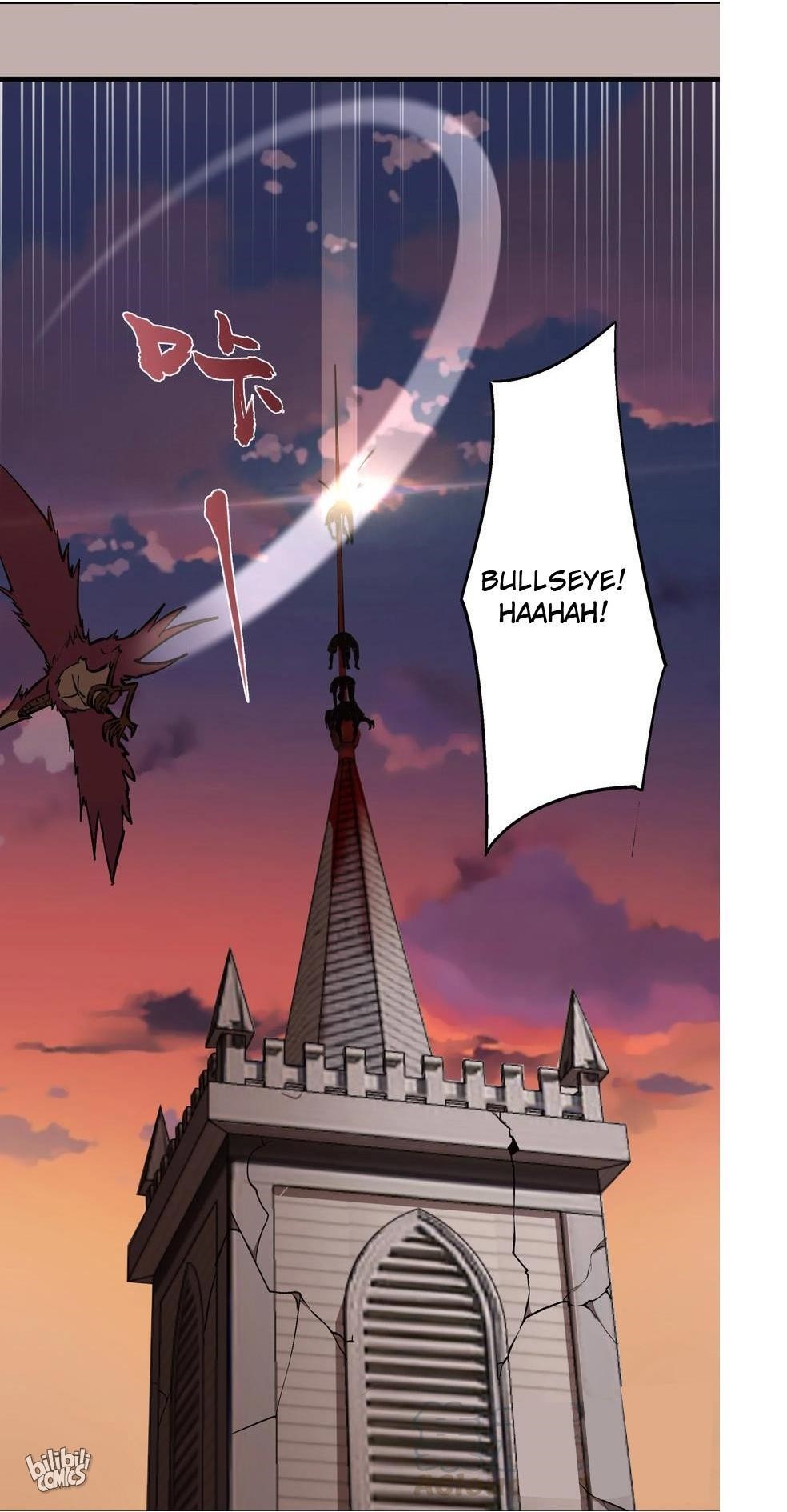 I Am Not the Demon Lord Episode 2 第17页
