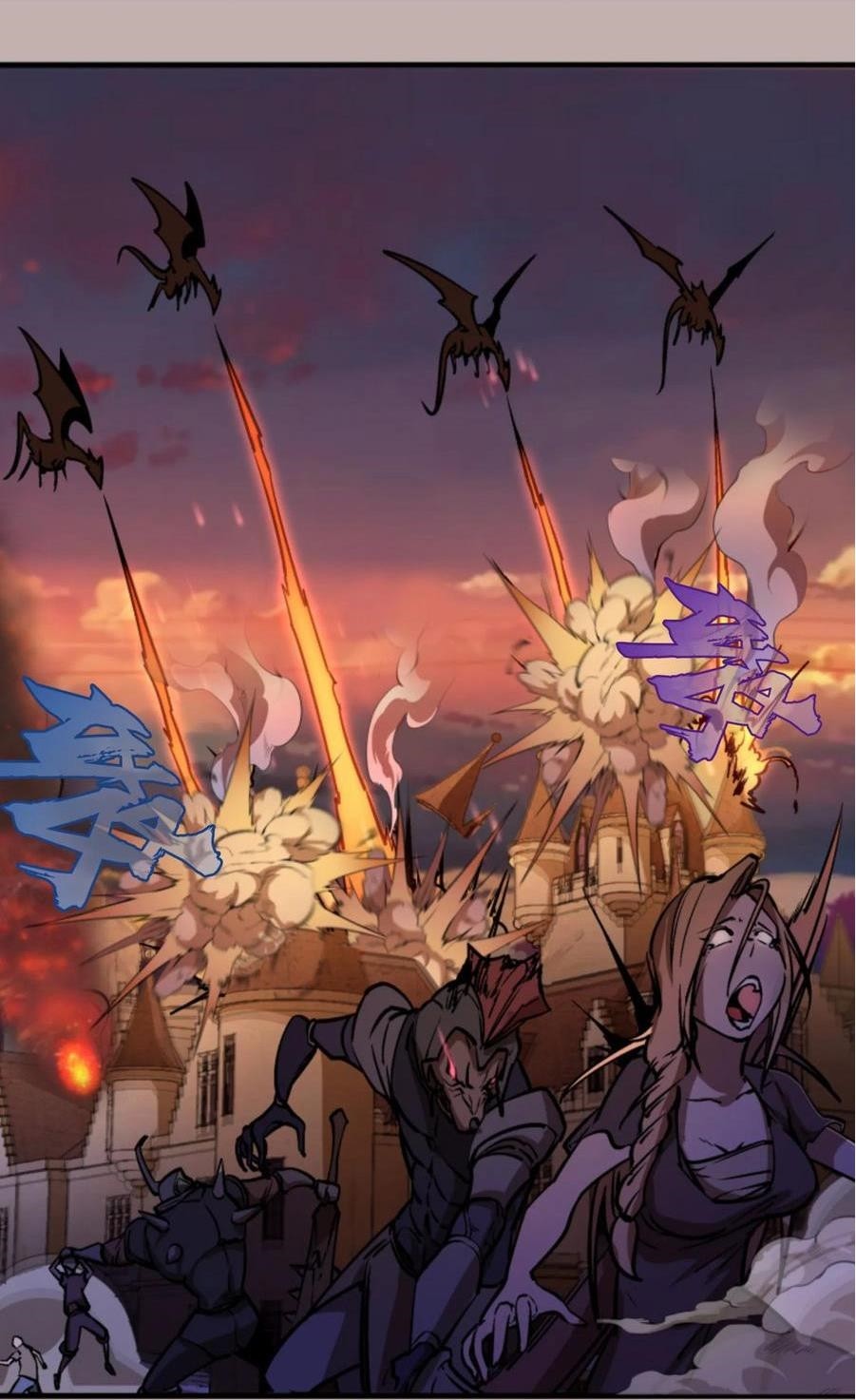 I Am Not the Demon Lord Episode 2 第3页